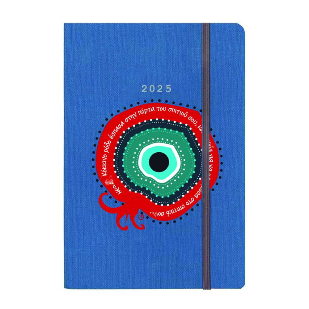 5105-05ημερολόγιο μπλε ρόδι.jpg